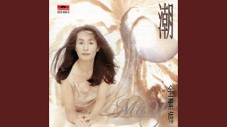 Rong Yi Dong Qing