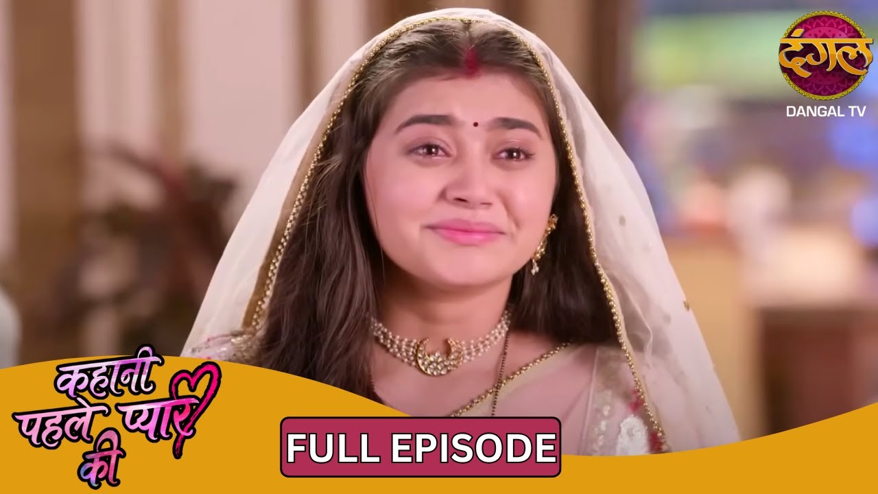 Neha और Sanju की वजह से घर में उठा बवाल! | Kahani Pehle Pyaar Ki | New Show | Full Episode 71