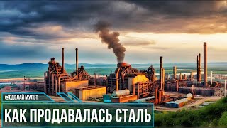 Обзор металлургического рынка России: риски копятся?