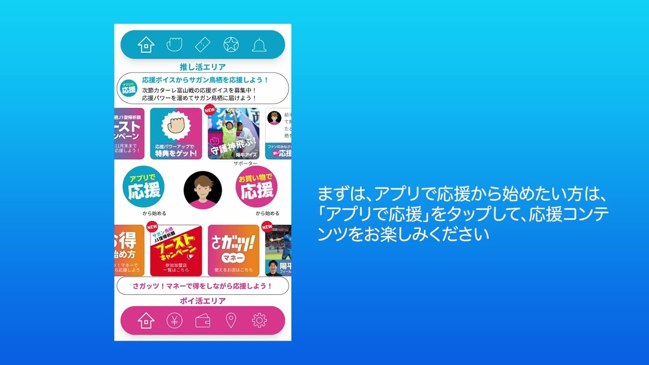 さガッツ！マネーの始め方 (最新版）