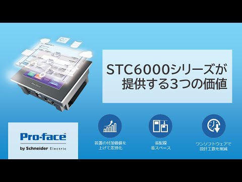 Japan Proface - YouTube