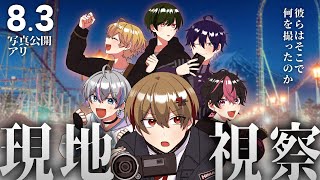シクフォニ【SIXFONIA】の配信のサムネイル画像