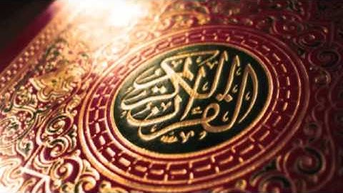 (مثل الْجَنَّةِ التي وُعِدَ الْمُتَّقُونَ تجْرِي مِن تحتها الْأَنْهَارُ) تلاوة للقارئ محمد النقيدان