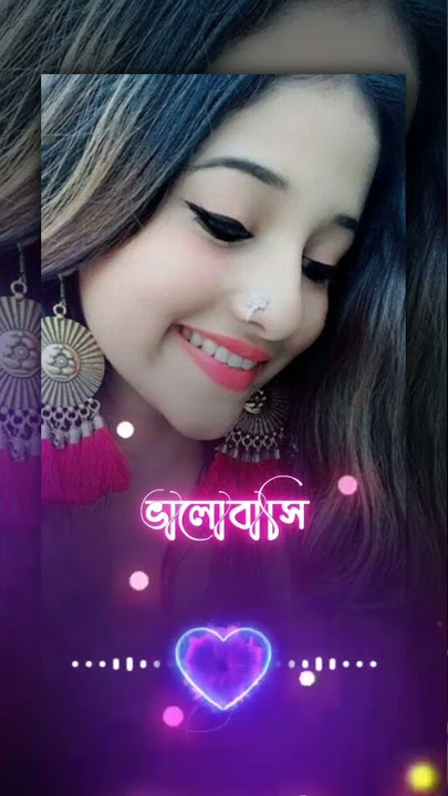Jar chhobi ai mon eke jai mayabi oi duti chokhe#ariyoshi_synthia #LOVE SONG # GOPAL#edit