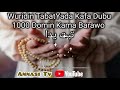Wuridin TabatYada Kafa Dubu 1000 Domin Kama Barawo 