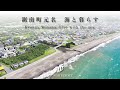 【海暮らし】鋸南町元名 海に近い163坪 【2,625万円】