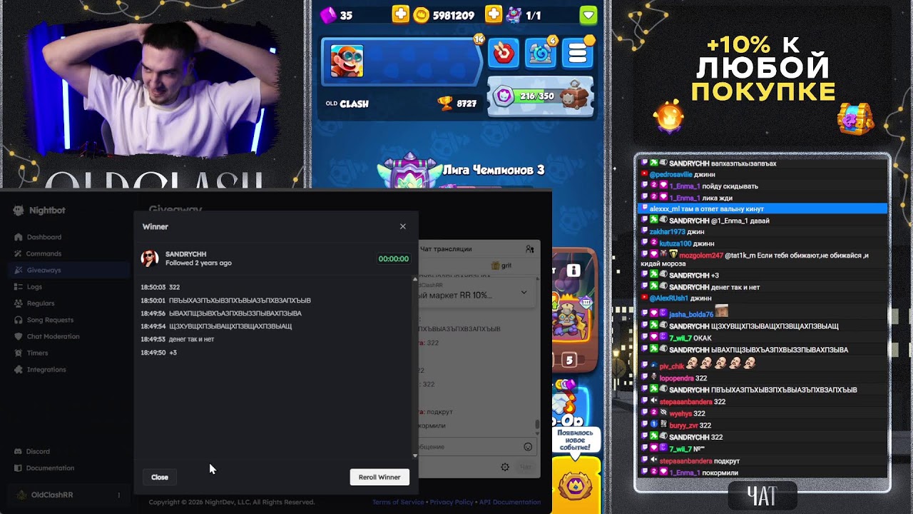 Играю на каждой легендарной карте | Платина за поражение |  Код автора OLD