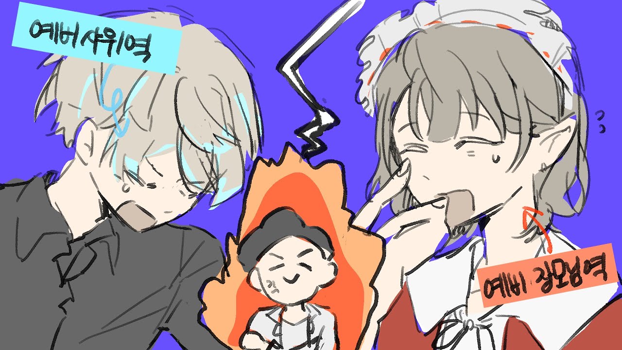 [니지산지/ 히바치 마나] 3D 오히로메에서 결혼 전 인사 연습을!!?