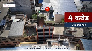 House For Sale At Kalimati Kathmandu Id - 2793 Lalpurja Nepal