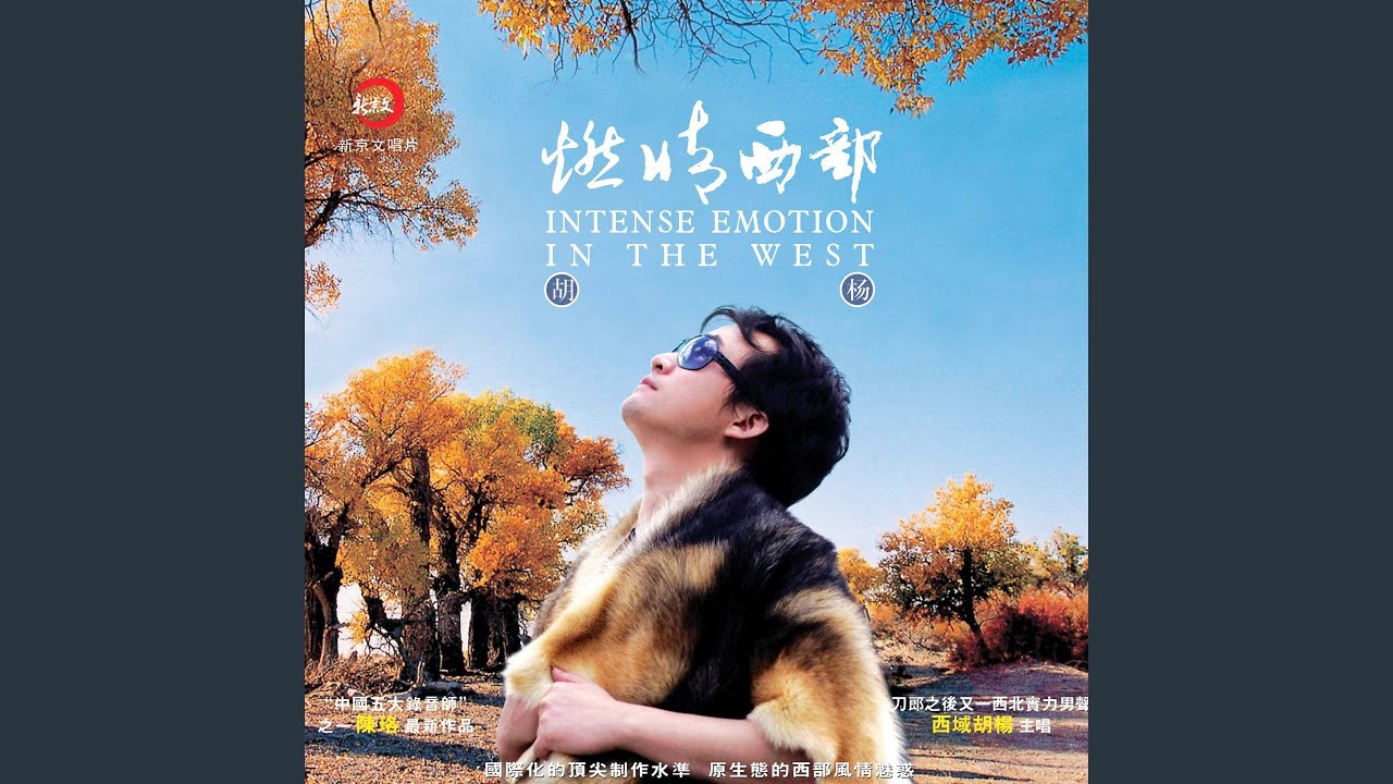 Watch 古丽 (学唱版伴奏) on YouTube Watch 古丽 (学唱版伴奏) on YouTube