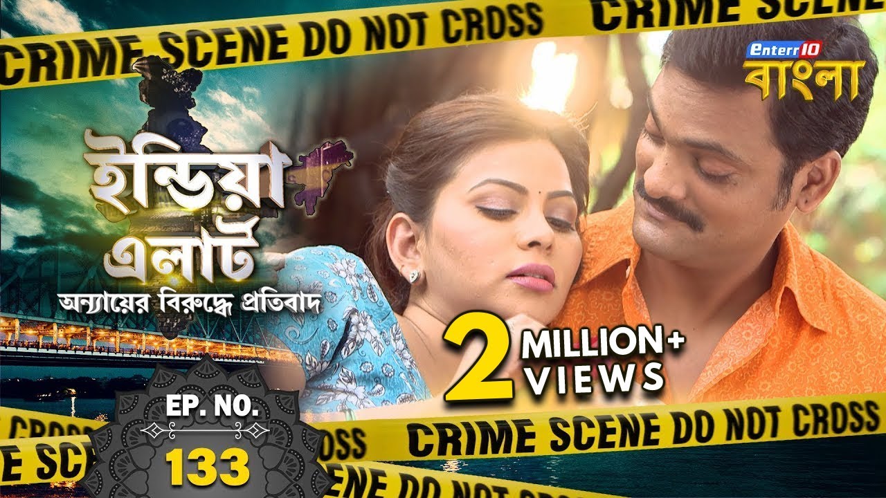 India Alert Bangla || New Episode 133 || Ishq Kamina (Baap,Beti Boyfriend)  || Enterr10 Bangla - YouTube