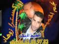 Nourdine Zouhar Imanou Hananou Nourdine Zouhar Imanou Hananou