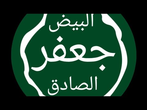 MUHADHWARA MSSJID IQBAL NAMANGA 