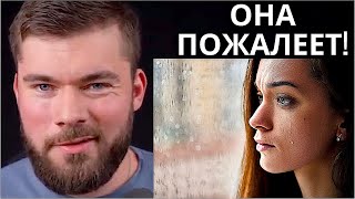 Как реагировать, если девушка отдаляется?