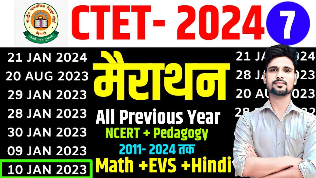 CTET Previous Year Question Paper | Math Pedagogy+EVS+HINDI | 2011 to ...