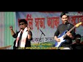 Ke Toke Bandhi ( Jhumoor) DHANJIT PATHAK II Live Performance Abhayapuri College 9 February 2024 Mp3 Song