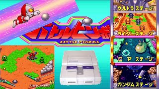 SNES Battle Pinball - YouTube