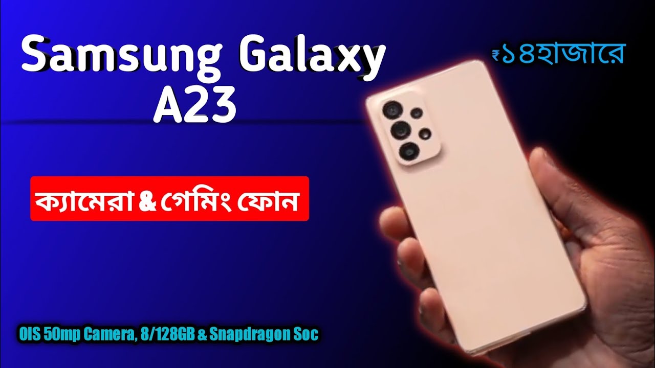 Galaxy A23 6/128  Samsung Mobile Bd