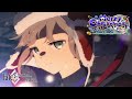 Fate/Grand Order - Merry Christmas in the Snowy Field 2025 - 7 Days/8 Years Snow Carol PV