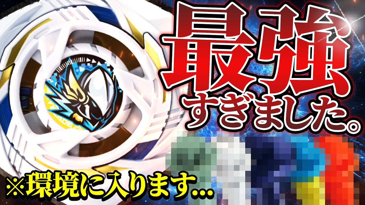 Monster-level strength] Glory Valkyrie, equipped with the