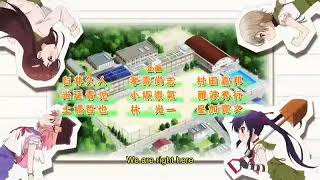 Gakkou gurashi OP 'friend shitai' english lyrics