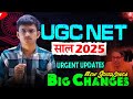 UGC NET 2025 New Update Today 🔥 | New Guidelines, Rules &amp; Big Changes | NTA UGC NET News