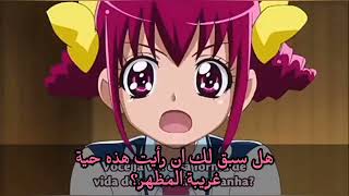 اقناع اوكي ريكا بان تصبح بريكور??smile precure??مقطع مترجم?✨مشاهدة كاملة??????