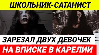 Маша Сказала Парню, Что Они Расстаются. Парень Очень Трудно Переживал Расставание