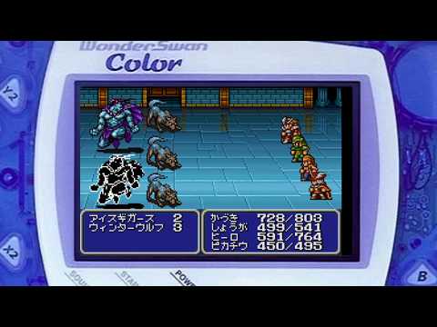 【早い者勝ち】WONDERSWAN COLOR ファイナルファンタジー WonderSwan Color Console FINAL FANTASY 1 FF1 Limited Boxed