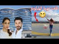 رحت لمشفى مسلسل نبضات قلب وكافيه اسماء رفيقة ايلول شوفو لوين طلعت    