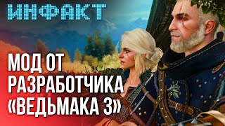 Sins of a Solar Empire 2 в Steam, когда покажут ремейк «Готики», мод от создателя The Witcher 3…