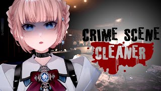 柊リイセ / Riise von riviereの配信のサムネイル画像