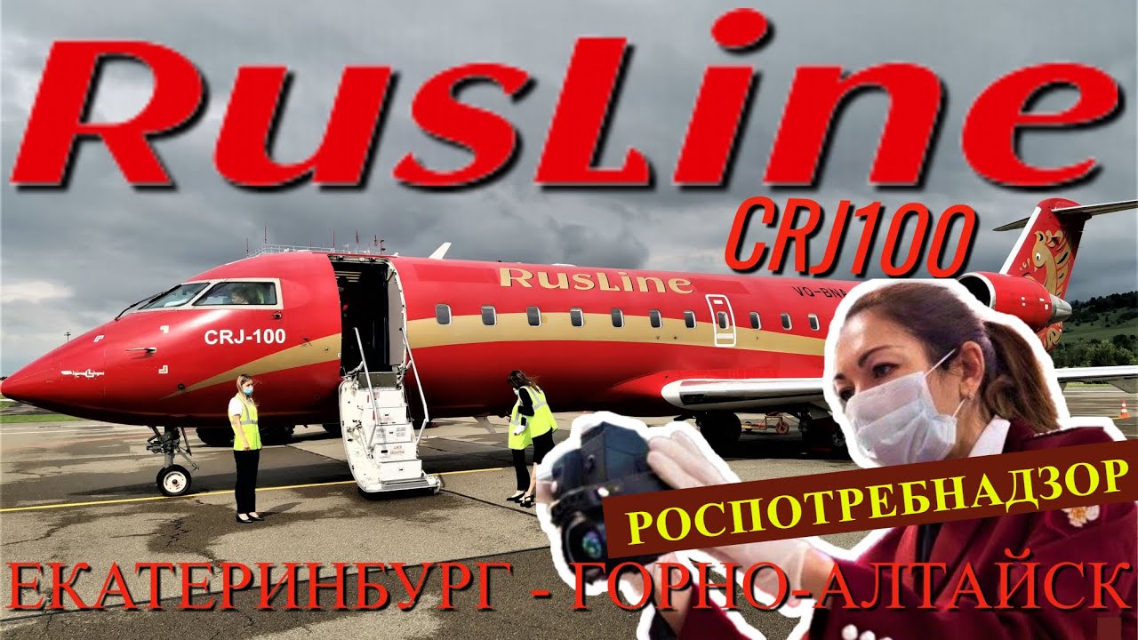 Авто доктор горно алтайск