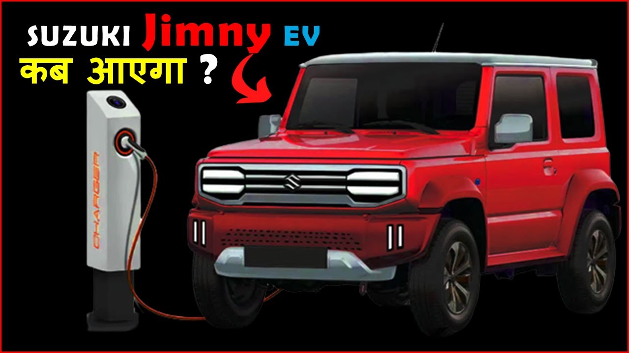 Suzuki Jimny EV: Suzuki kündigt Elektro-Version des Jimny an - AUTO BILD