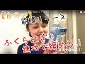 【自分で】パンパンなふくらはぎ。速攻で緩めたい！ー筋膜リリースー