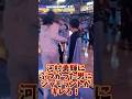 河村勇輝にぶつかった男にジャモラントがキレる!!#nba #grizzlies #河村勇輝 #jamorant