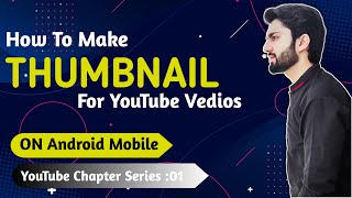 How to Make Thumbnail For YouTube Videos On Android Mobile|How To Make Thumbnail?