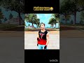 free fire funny short😂😂😂#shortviral #youtubeshorts #freefire #freefirefunny #ffviral #freefireclips