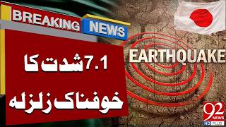 7.1 Magnitude Powerful Earthquake Hits | Major Earthquake Alert | Breaking News | 92NewsHD screenshot 4