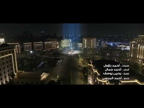 اقوى صوت في اغنيه احنا مش بتوع حداد روووووعه