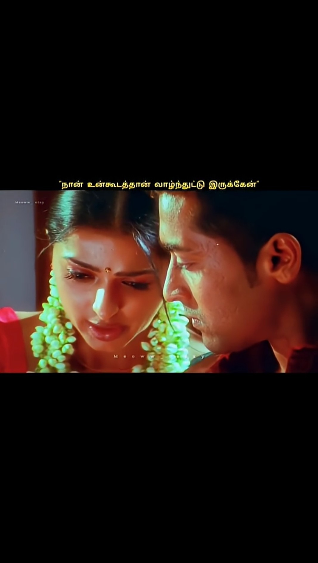 💝இதயத்தின் துடிப்பு நீ - ShareChat