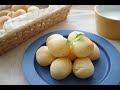【発酵いらずのかんたんパン】もちもちチーズパン“ポン・デ・ケージョ”