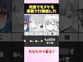 最強の漫画で打線組んだ