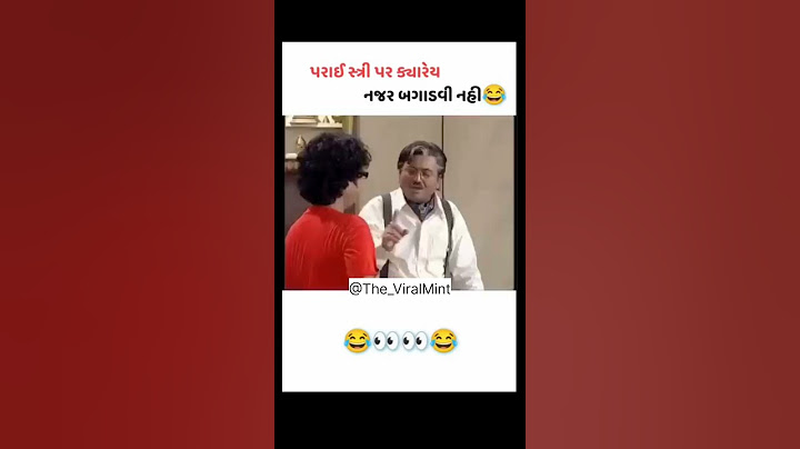Never lose sight of a strange woman😂😂😂 #gujrati_comedy_20 #dilthigujarati #instagramreels #like👍