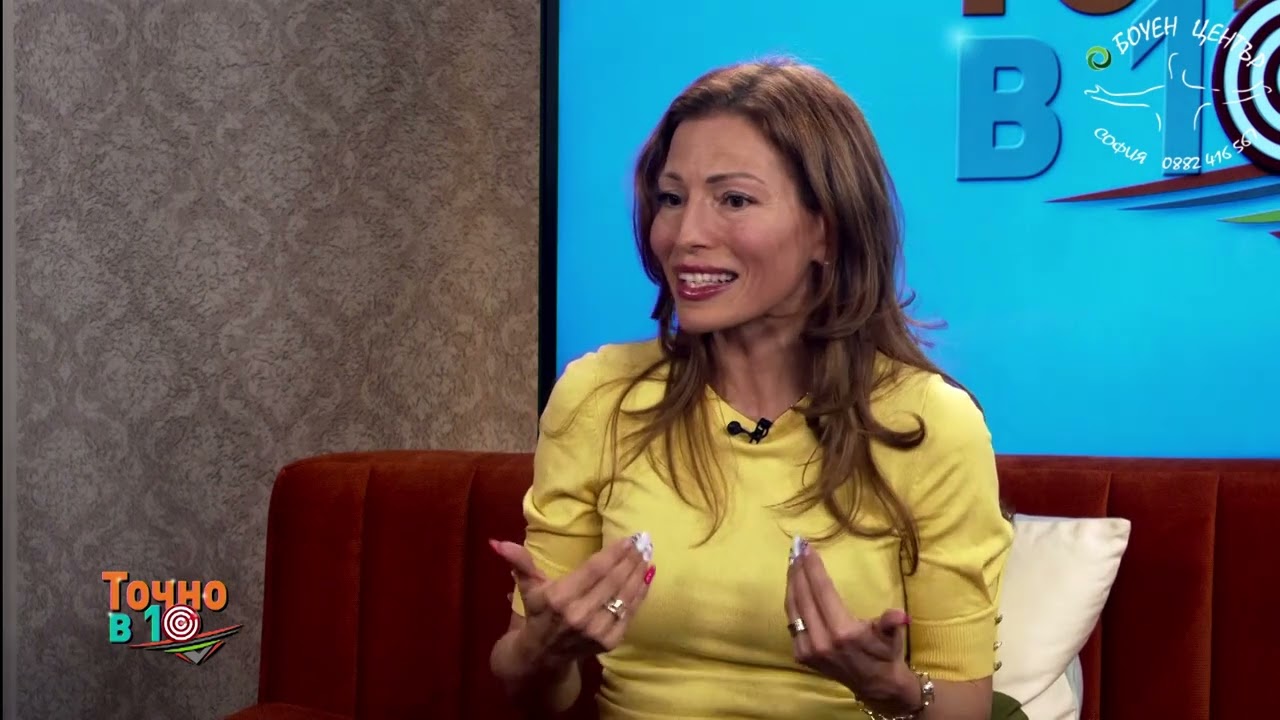 Да го обсъдим? - с психолога Ина Антонова - ПРЕДСТАВЯНЕ по БГ+