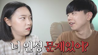 [석준이가해] 어디까지 양보할 수 있는지 테스트 하다가 레알 싸울뻔.....ㅋㅋㅋㅋㅋㅋㅋㅋㅋㅋㅋㅋㅋㅋㅋㅋㅋㅋㅋㅋ