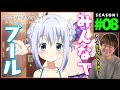 [Gochiusa] Is the Order a Rabbit? Season 1 Episode 8 Anime Reaction