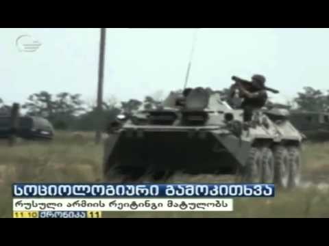 ტვ იმედის პრიორიტეტები