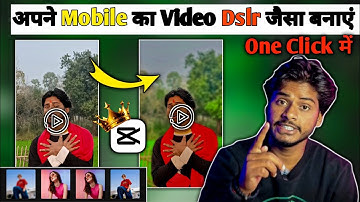 Video में Background Blur कैसे करें || One Click में Dslr जैसा Blur करना सीखें // Capcut Tutorial