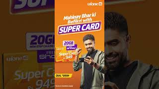 Ufone 4G | Super Card Grand screenshot 2